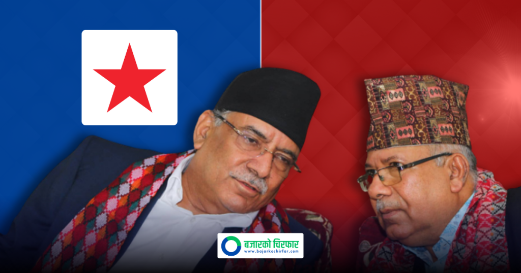 सम्पत्ति छानबिनदेखि निर्वाचन प्रणाली फेर्नेसम्मका नेकपाको चुनावी अपिल सार्वजनिक