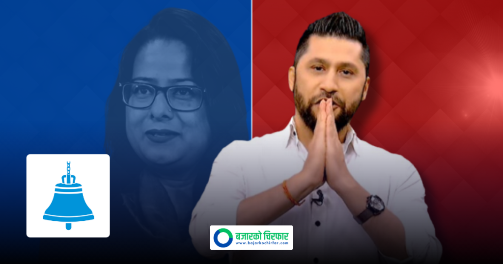 रञ्जिता श्रेष्ठ नेतृत्वको ‘नाउपा’ रुपन्देहीका अध्यक्षसहित ३३ जनाको सामूहिक राजीनामा, रास्वपा प्रवेश गर्ने