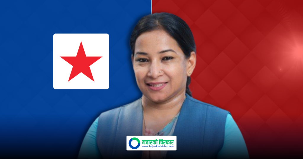 भरतपुरमा गरेको कामकै आधारमा फराकिलो मतान्तरले चुनाव जित्ने रेणु दाहालको दाबी