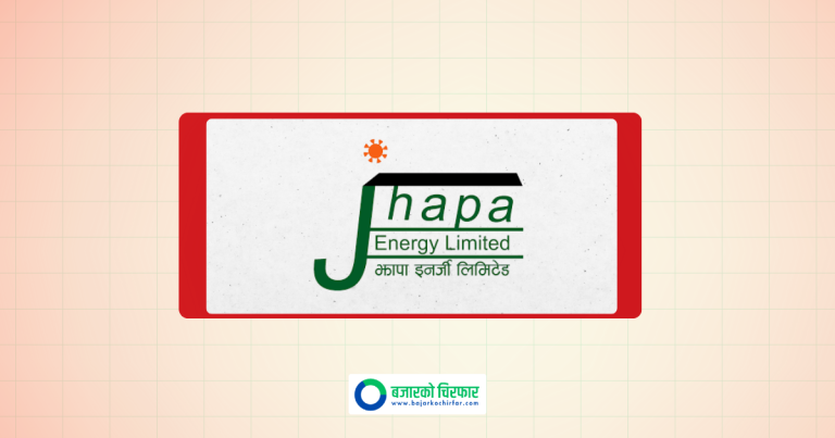 झापा इनर्जीको १० मेगावाट सौर्य आयोजनाबाट पुनः पूर्ण क्षमतामा विद्युत उत्पादन सुरु