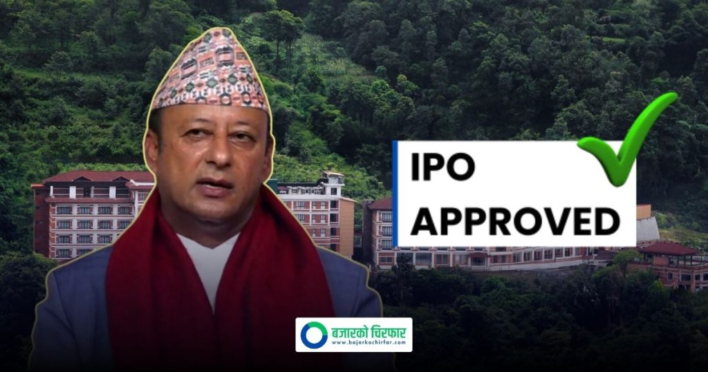 पूर्वऊर्जामन्त्री दीपक खड्काको लगानी रहेको होटल फरेस्ट इनलाई आईपीओ निष्काशन अनुमति, कति कित्ता निष्काशन गर्ने ?
