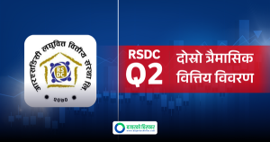 Q2 RSDC https://bajarkochirfar.com/machhapuchhre-bank-in-the-1-billion-club-profit-increased-by-25-as-bad-loans-decreased-what-is-the-dividend-potential | %tags
