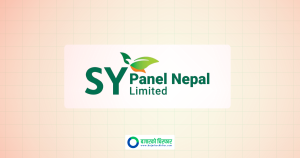 आईपीओको पैसाले एसवाई प्यानलले चितवनमा खोल्यो ४० करोडको नयाँ कारखाना