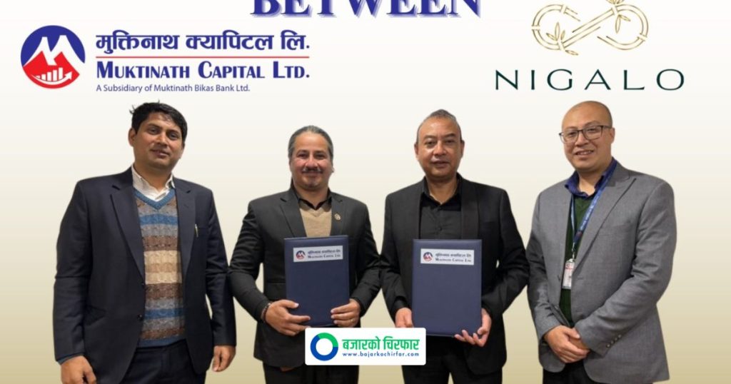 निगालो होटल लिमिटेडले आईपीओ ल्याउने, बिक्री प्रबन्धकमा मुक्तिनाथ क्यापिटल नियुक्त