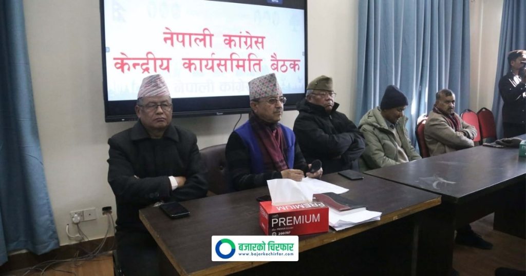 तीन पदाधिकारीमाथि कारबाहीपछि अन्य सबै नेताहरूलाई आफ्नो भूमिकामा फर्किन कांग्रेसको आह्वान