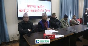 तीन पदाधिकारीमाथि कारबाहीपछि अन्य सबै नेताहरूलाई आफ्नो भूमिकामा फर्किन कांग्रेसको आह्वान