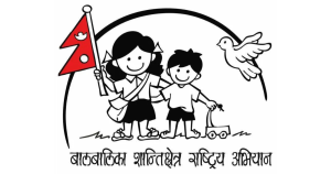विद्यालय पोशाकमै बालबालिकालाई झण्डा भिराएर ऱ्यालीमा हिँडाएपछि सिजपको आपत्ति