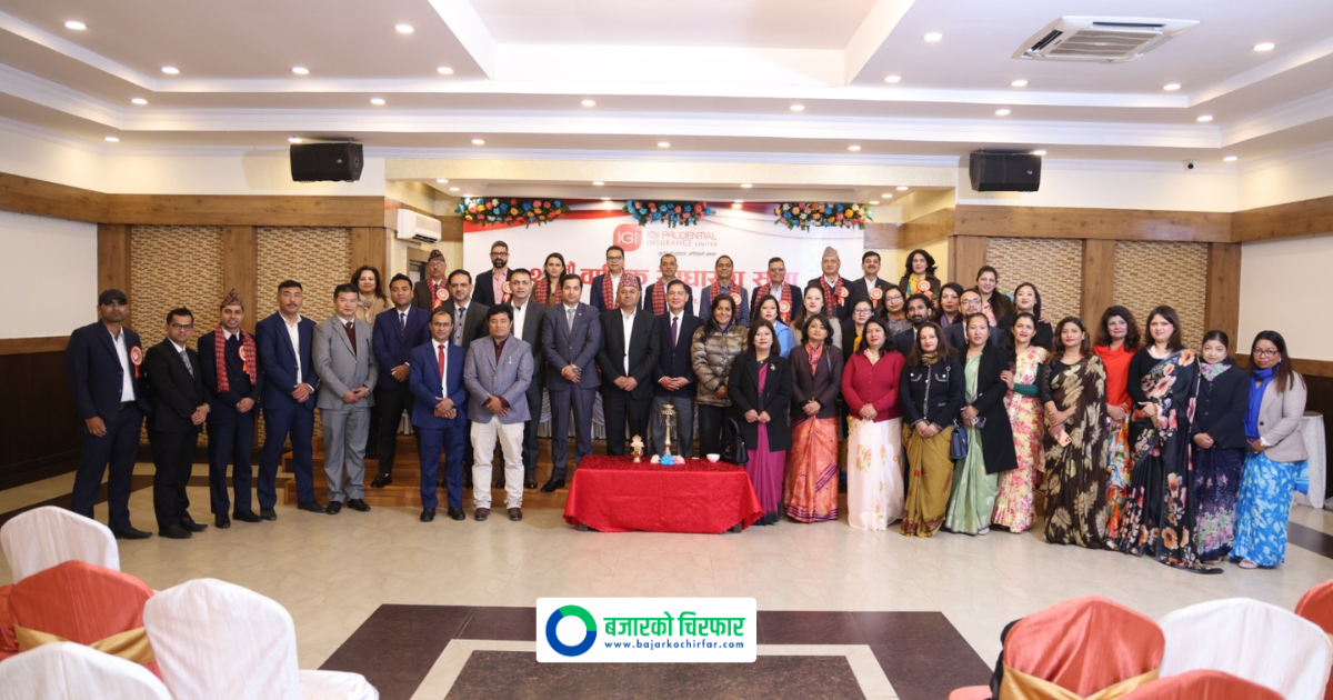 लाभांश पारित गर्दै आईजीआई प्रुडेन्सियल इन्स्योरेन्सको वार्षिक साधारण सभा सम्पन्न