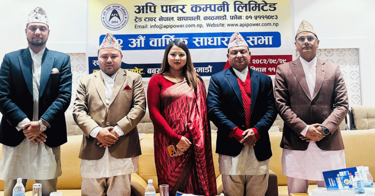 लाभांश र हकप्रद प्रस्ताव पारित गर्दै अपि पावरको वार्षिक साधारणसभा सम्पन्न