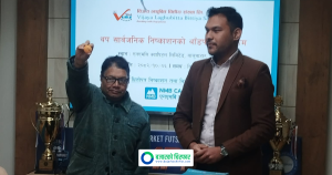 विजय लघुवित्तको एफपीओ बाँडफाँड सम्पन्न, कसरी हेर्ने नतिजा ?
