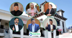 लगातार दुई आर्थिक वर्ष बजेट ल्याउन नपाएका ६ पूर्वअर्थमन्त्री चुनावी दौडमा, को कहाँबाट उठ्ने ?