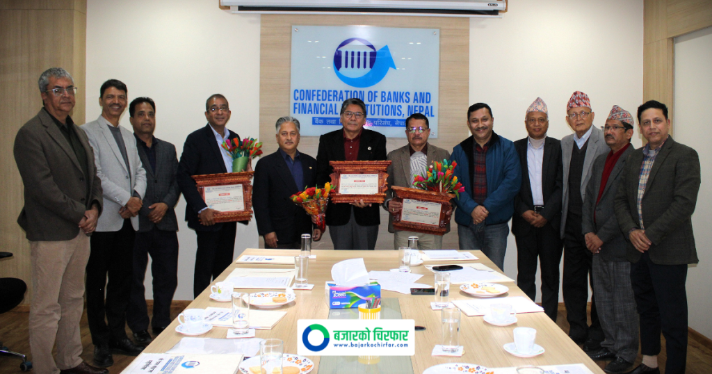 हिमालयन बैंकका अध्यक्ष श्रेष्ठ सिबिफिनको अध्यक्षमा सर्वसम्मत चयन