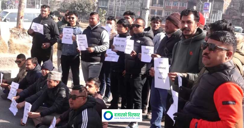 माइतीघरमा संसद पुनर्स्थापनाको माग गर्दै युवाहरुको प्रदर्शन