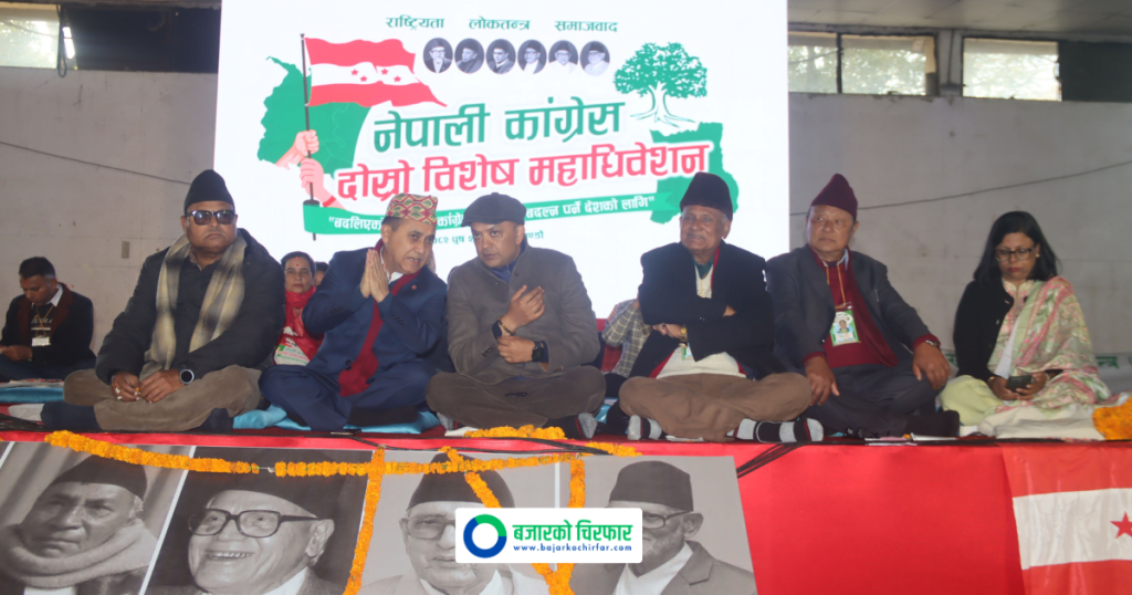 कांग्रेस निर्वाचनमा आज राति ८ बजेदेखि मतदान हुने
