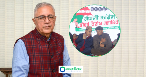 देउवापक्षमा मिल्दै शेखर कोइरालाले भने, “गगन विश्व चोइटिएर गएका हुन्”