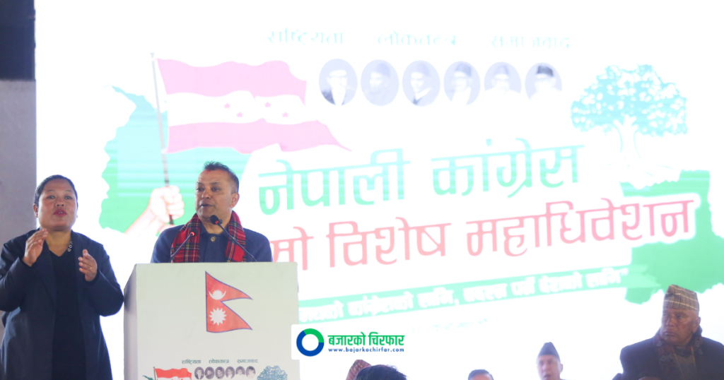 अब चुनावमा ‘रुख’ बाहेक अन्त भोट हाल्नु पर्दैन ! गगन थापाको प्रस्ताव– ‘एक्लै लड्छौँ, गठबन्धन गर्दैनौँ’