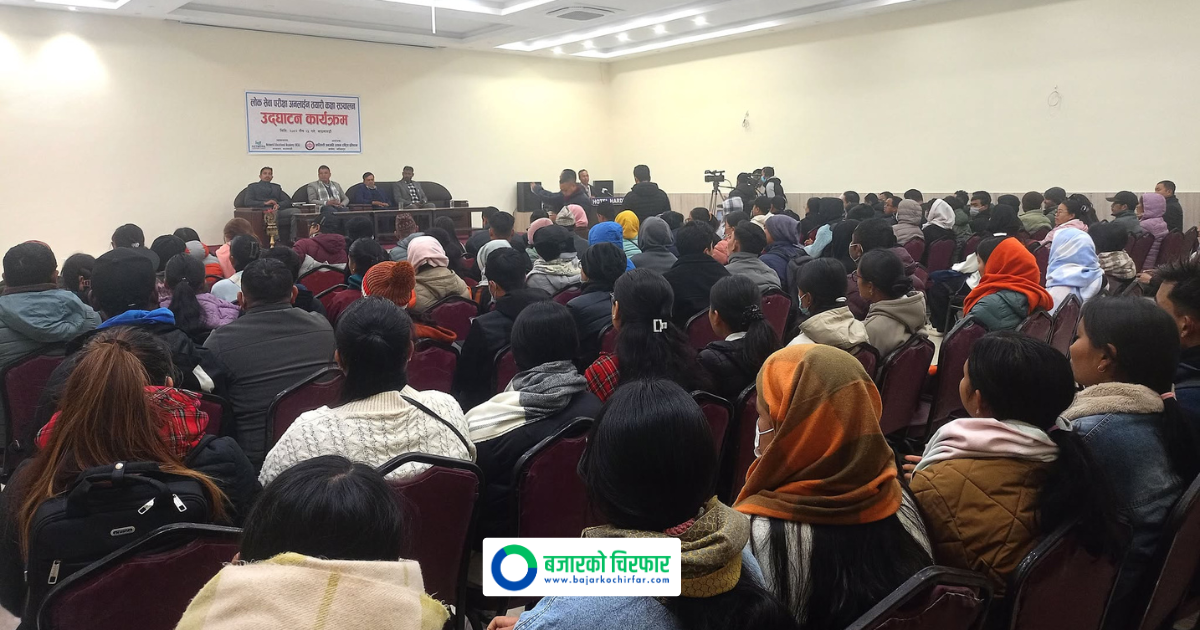 आदिवासी जनजातिका लागि निःशुल्क लोकसेवा कक्षा सञ्चालन