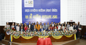 २१.०५ प्रतिशत लाभांश पारित गर्दै एलआइसी नेपालको साधारण सभा सम्पन्न