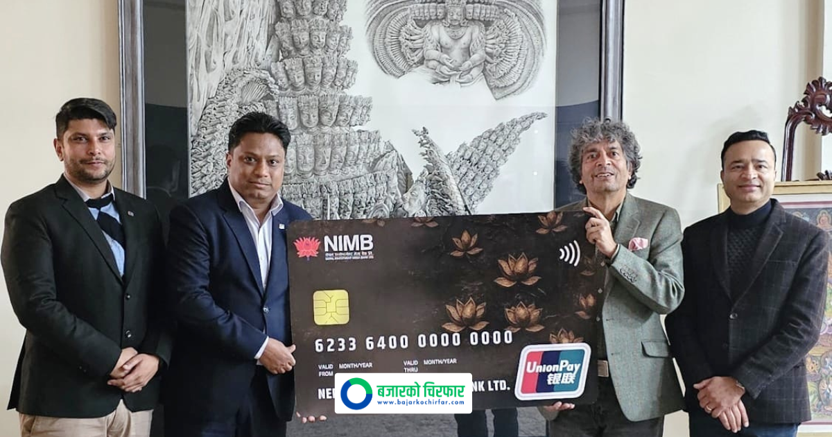 नेपाल इन्भेष्टमेण्ट मेगा बैंकले ल्यायो युनियन–पे कार्ड सेवा, पाँच वर्षसम्म कार्ड शुल्क छुट