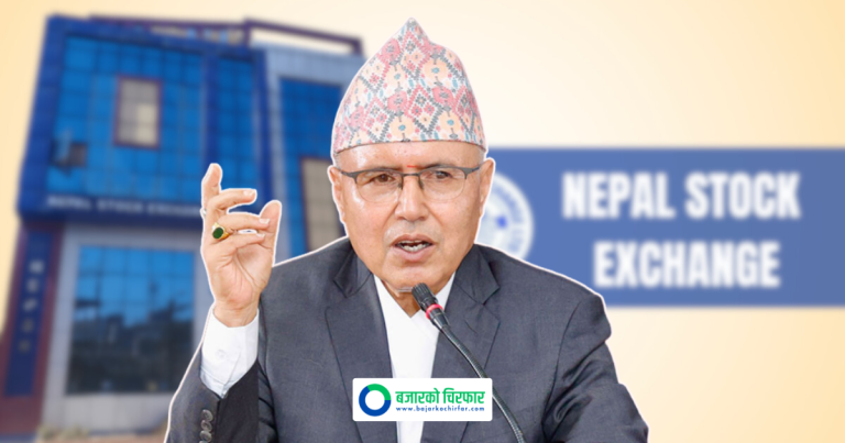 नेप्से सुधारसम्बन्धी प्रतिवेदन अर्थमन्त्रीको टेबलमा, ३०% आईपीओ र ३ अर्ब पुँजीको प्रस्ताव
