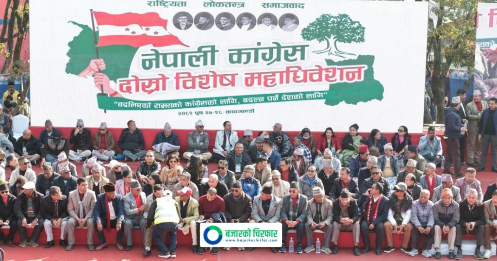 चन्द्र भण्डारी–सुनिल शर्मा पनि विशेष महाधिवेशन स्थलमा पुगे