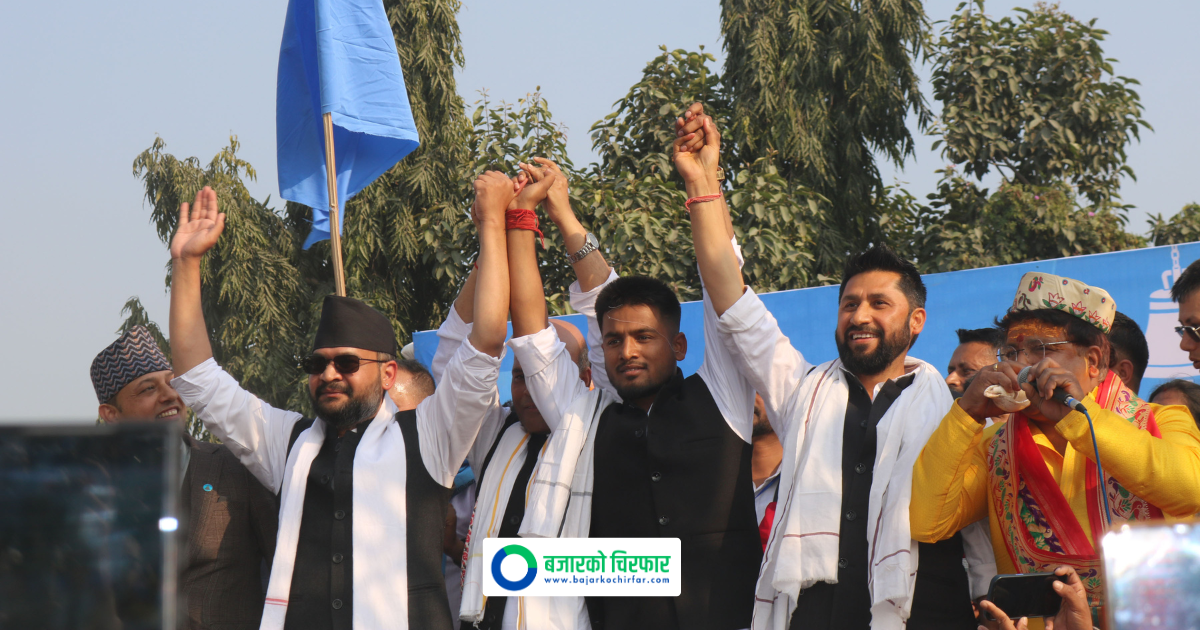 रवि लामिछानेको गर्जन: ‘हामी इतिहास पढ्न होइन, लेख्न आएका हौँ’