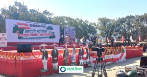 विशेष महाधिवेशन : दिउँसोसम्म १ हजार ३२७ सहभागीले गराए नाम दर्ता