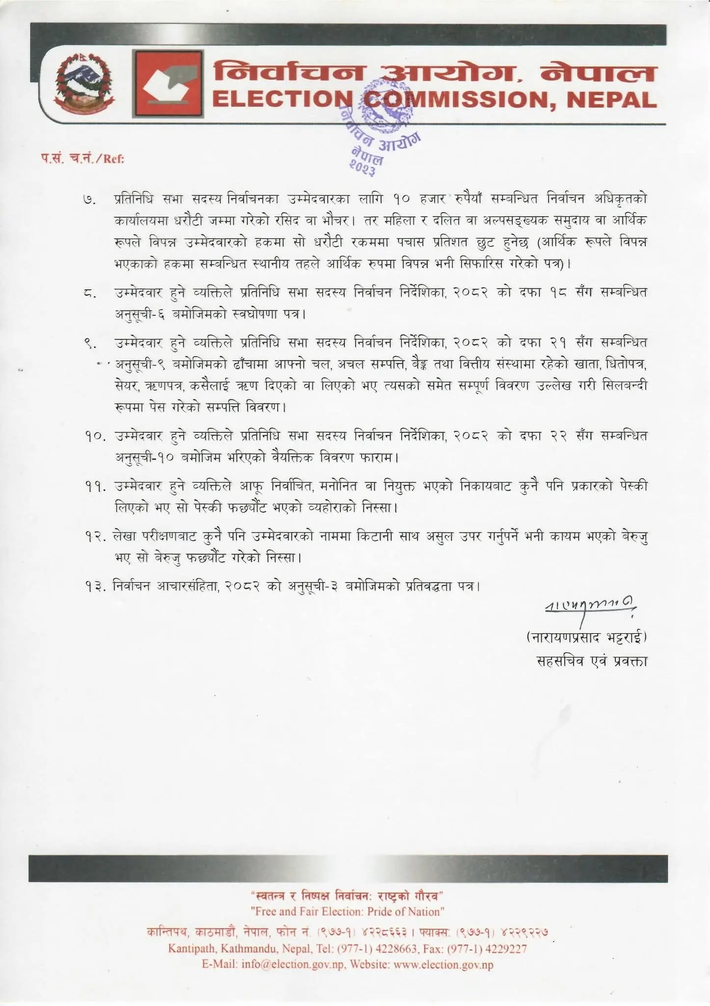 candidate 1 JhuHTQYXM5 https://bajarkochirfar.com/how-much-deposit-is-required-to-be-a-candidate-in-the-house-of-representatives-election | %tags