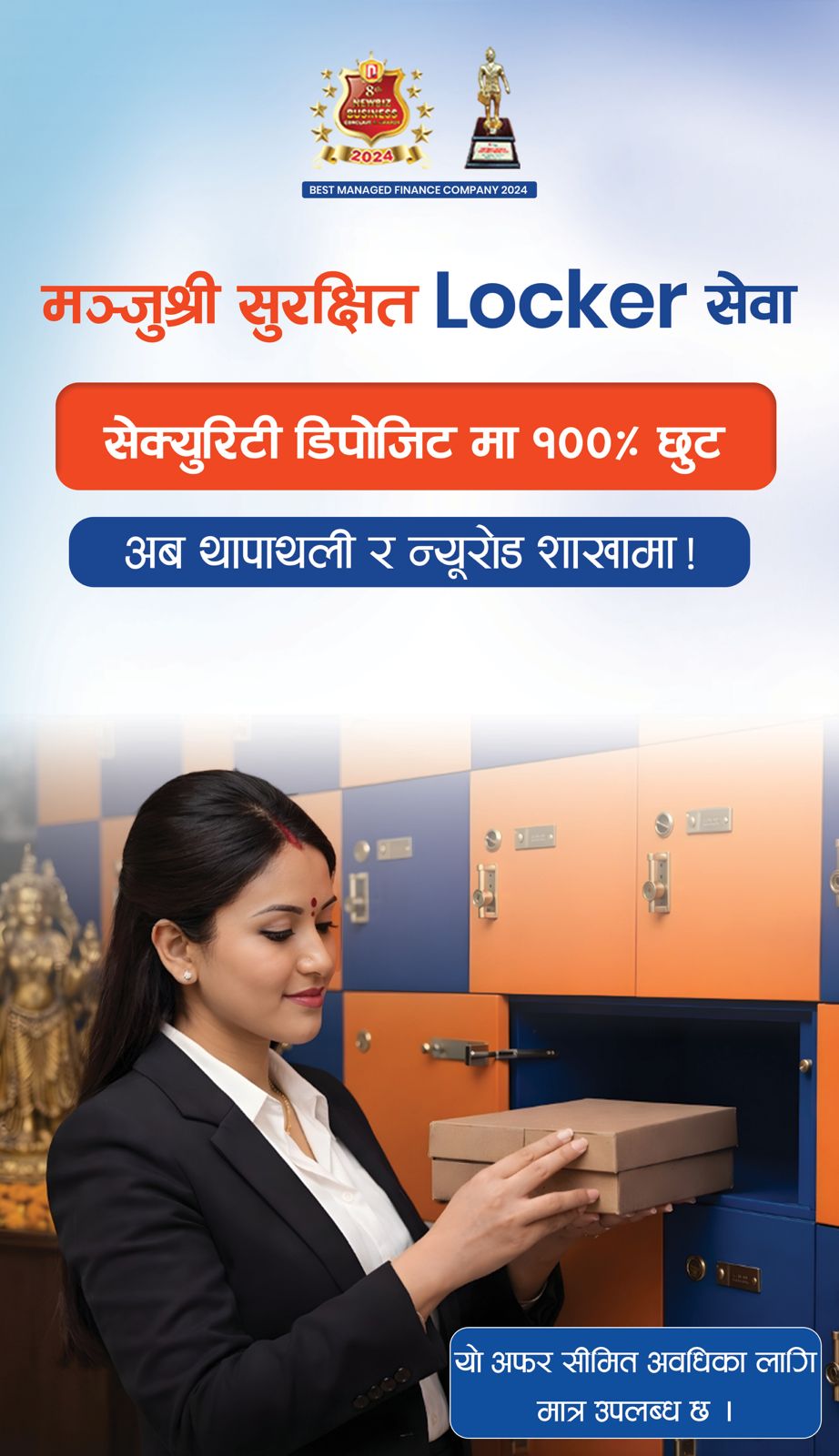 622535308 26056147177355365 8123417637840774718 n https://bajarkochirfar.com/no-more-expensive-deposit-required-to-store-gold-and-silver-manjushree-finance-introduces-high-security-fireproof-locker-facility | %tags
