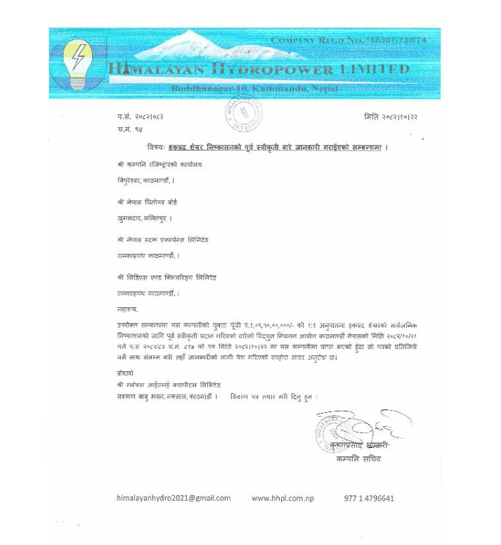 622703382 866431569539299 981161802824569679 n https://bajarkochirfar.com/the-department-has-given-prior-approval-to-himalayan-hydropower-to-issue-right-shares-what-percentage-of-right-shares-will-be-issued | %tags