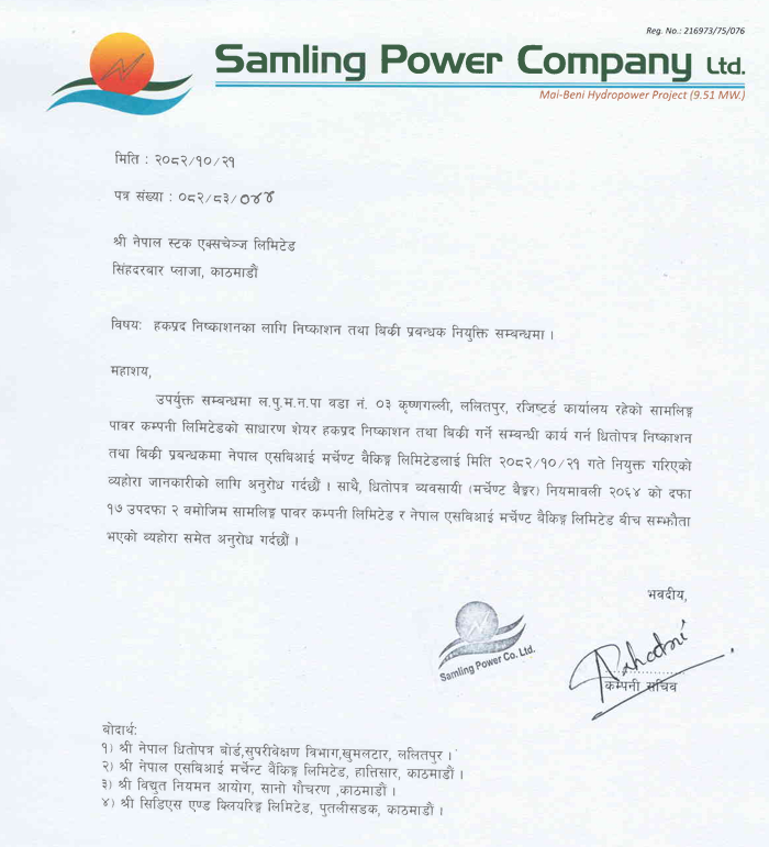 624097335 1651839375953608 6182136769159860902 n https://bajarkochirfar.com/samling-power-to-issue-rights-shares-nepal-sbi-merchant-appointed-as-sales-manager | %tags