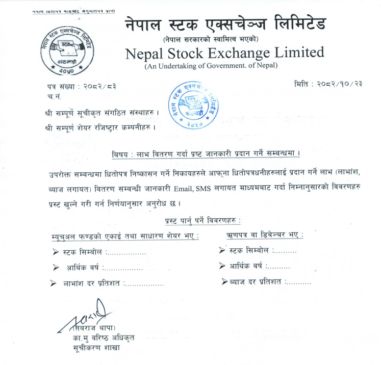 625845341 1227628952662484 8971904202359105132 n https://bajarkochirfar.com/nepse-instructs-to-clearly-disclose-details-when-sending-dividend-or-interest-information-to-shareholders | %tags