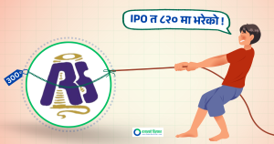 रिलायन्सका लगानीकर्तामाथि नेप्सेको ‘चरम’ अन्याय; लगातार १० दिन सर्किट लाग्दा पनि आउँदैन सावाँ