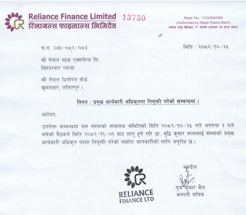 628288116 1632882894809510 1363764333898212599 n 1 https://bajarkochirfar.com/malla-appointed-as-ceo-of-reliance-finance | %tags
