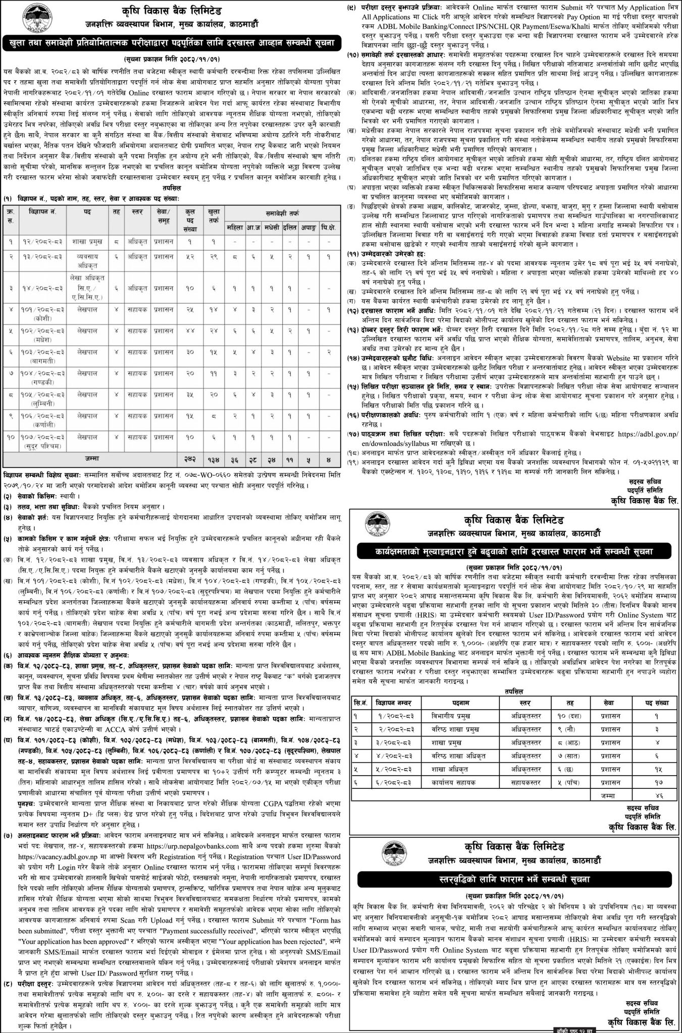 629605175 3449777918506162 2631955551161165529 n https://bajarkochirfar.com/agricultural-development-bank-seeks-large-number-of-employees | %tags