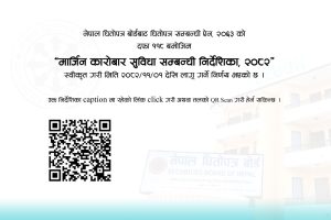 632628618 1372130101624789 6366394281575032373 n https://bajarkochirfar.com/now-you-can-buy-shares-by-paying-30-percent-the-broker-will-provide-the-loan | %tags