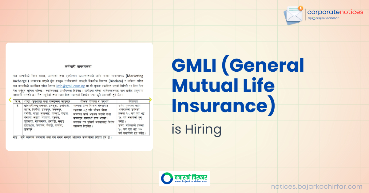 Feature gmli general mutual life insurance 1772008098436 https://bajarkochirfar.com/private-job/%e0%a4%9c%e0%a5%80%e0%a4%8f%e0%a4%ae%e0%a4%8f%e0%a4%b2%e0%a4%86%e0%a4%88-gmli-%e0%a4%ae%e0%a4%be-%e0%a4%ac%e0%a4%9c%e0%a4%be%e0%a4%b0-%e0%a4%b5%e0%a5%8d%e0%a4%af%e0%a4%b5%e0%a4%b8%e0%a5%8d%e0%a4%a5/ | %tags