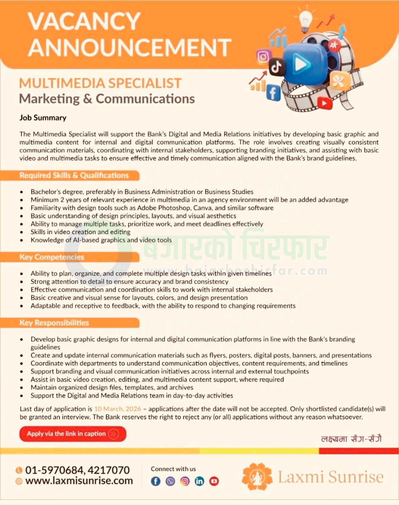https://bajarkochirfar.com/private-job/laxmi-sunrise-bank-career-opportunity-multimedia-specialist/ | %tags