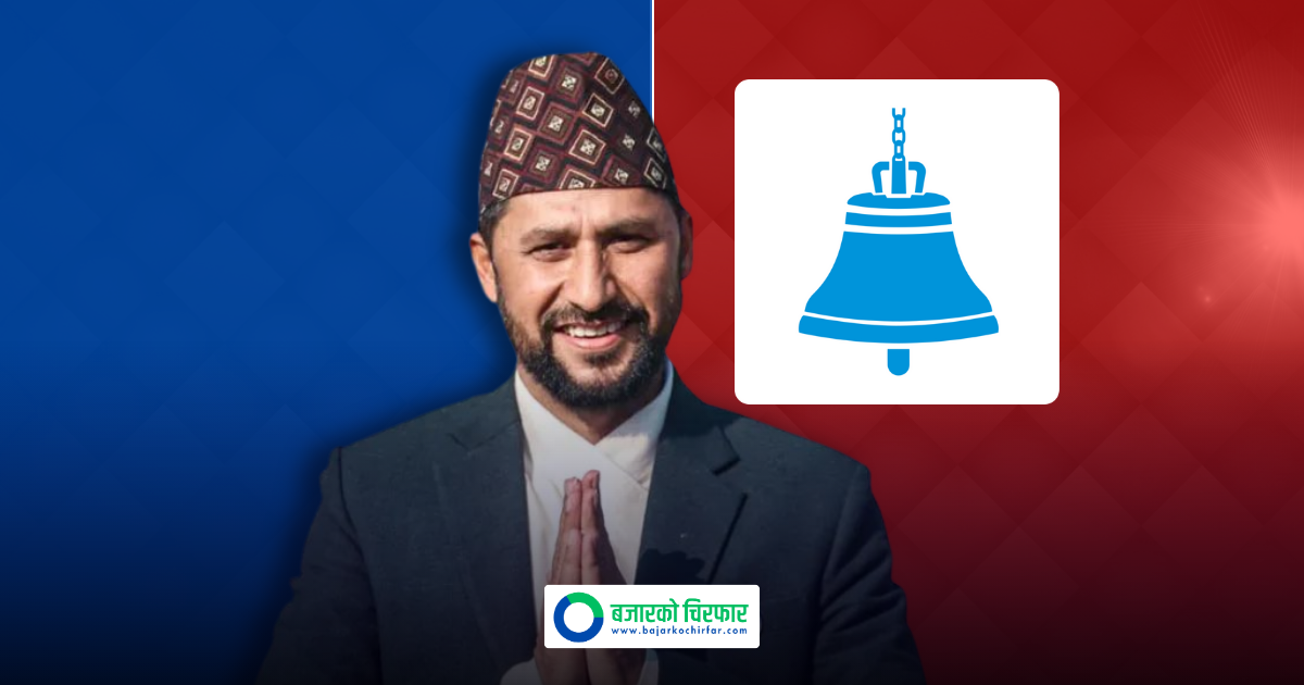 रवि लामिछाने भन्छन्, “यसपटकको निर्वाचन नेताले जित्ने होइन, जनताले जित्ने हो”