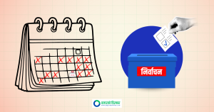 निर्वाचनको रौनक र बिदाको लर्को: चुनाव अगाडी कुन-कुन दिन खुल्दैछ सेयर बजार? 