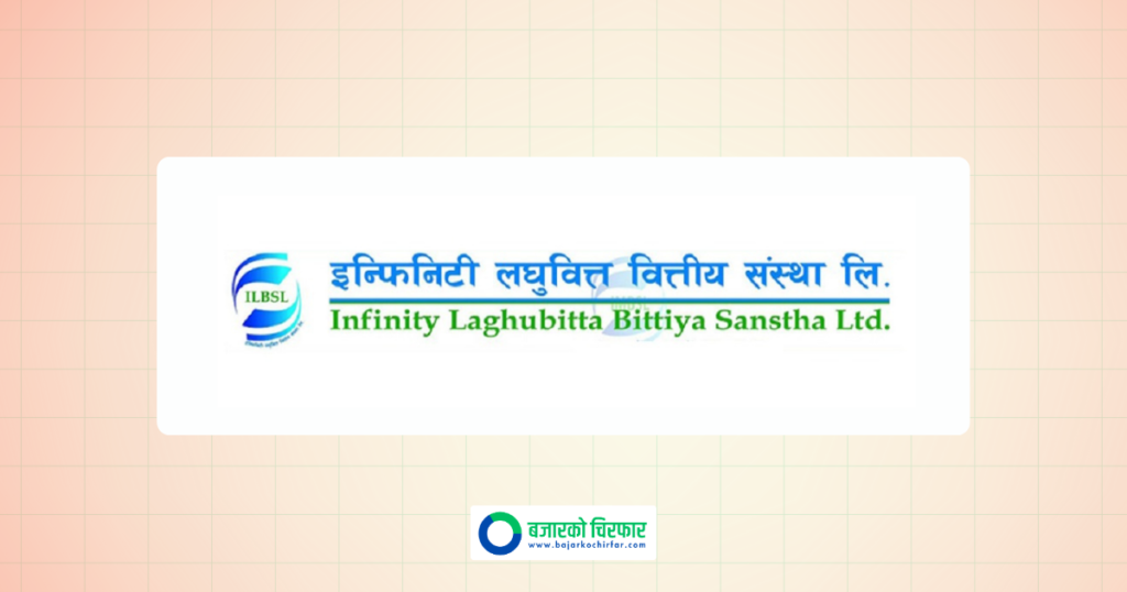 इन्फिनिटी लघुवित्तले सार्वजनिक गर्यो ३५३ जना लोन नतिर्नेहरुको तिन पुस्ते विवरण (सूचनासहित)