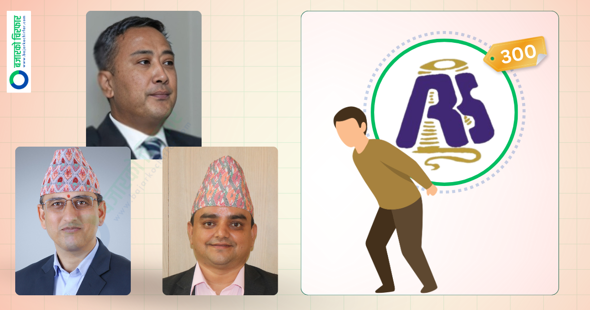 नियामकको अकर्मण्यता र टाउको जोगाउने खेलका कारण यसरी मारियो विश्व प्रसिद्ध बुक विल्डिङ्ग पद्धतिको ‘आत्मा’