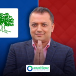 रास्वपाको महाधिवेशन उद्घाटनमा गगन थापा सहभागी हुने