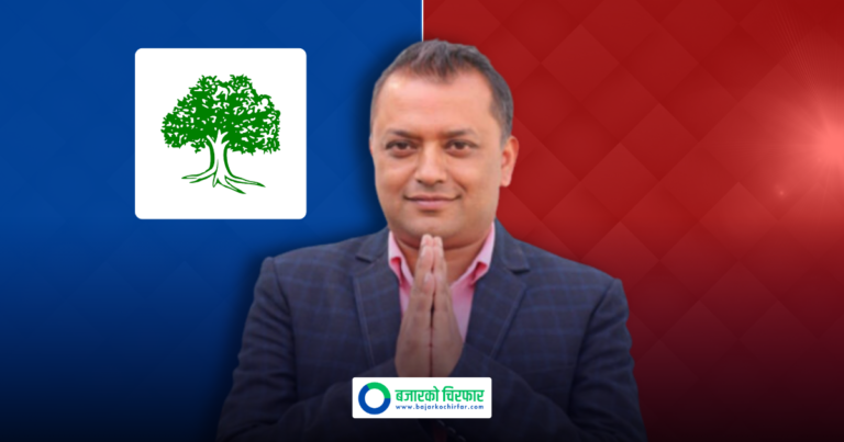 गगन थापाले सभापति पदबाट दिए राजीनामा