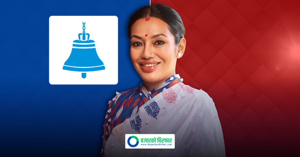 धादिङ–१ को भाषण भाइरल भएपछि आशिकाले दिइन् यस्तो स्पष्टीकरण