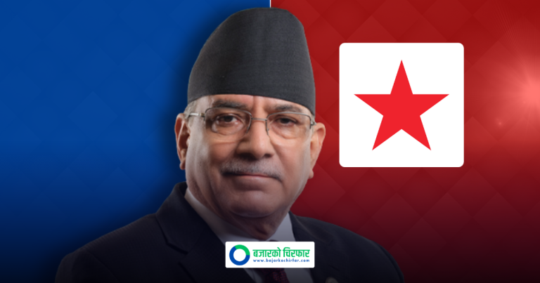 अस्पताल भर्ना गरिएको प्रचण्डको कस्तो छ स्वास्थ्य अवस्था ?