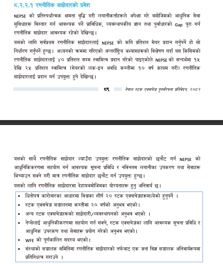Paste Image 2 https://bajarkochirfar.com/what-suggestions-did-the-nepse-restructuring-study-committee-give-to-the-government | %tags