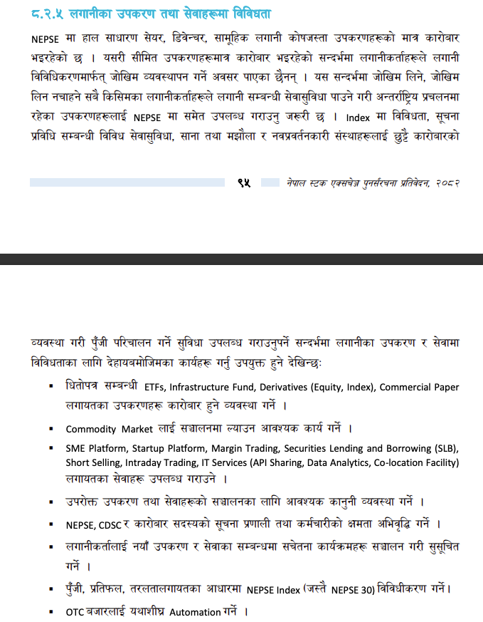 Paste Image 5 https://bajarkochirfar.com/what-suggestions-did-the-nepse-restructuring-study-committee-give-to-the-government | %tags