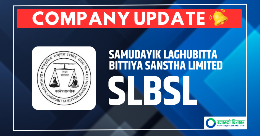सामुदायिक लघुवित्तले एनएमबी क्यापिटललाई नियुक्त गर्यो सेयर रजिष्ट्रार