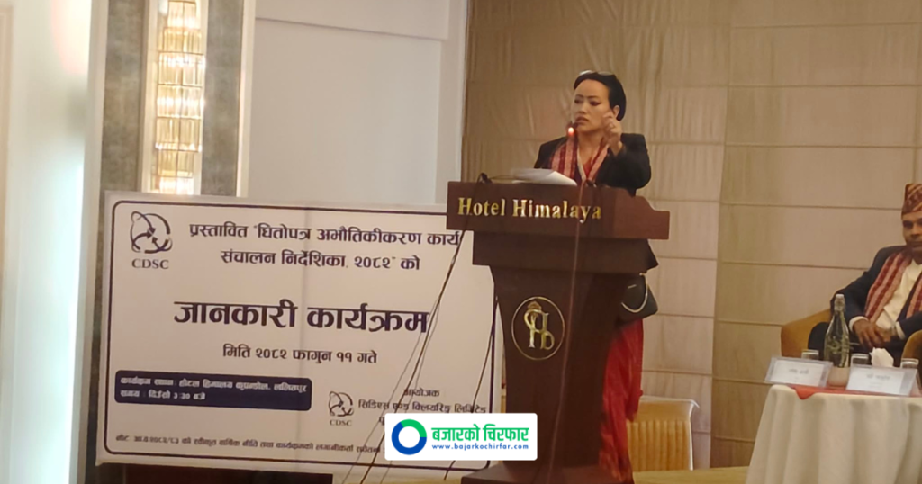 संस्थापक र सर्वसाधारण सेयर छुट्याउने प्रस्तावित आइजिन निर्देशिकामा के व्यवस्था छ?